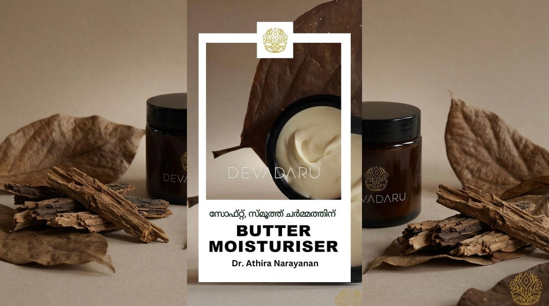 Butter Moisturiser
