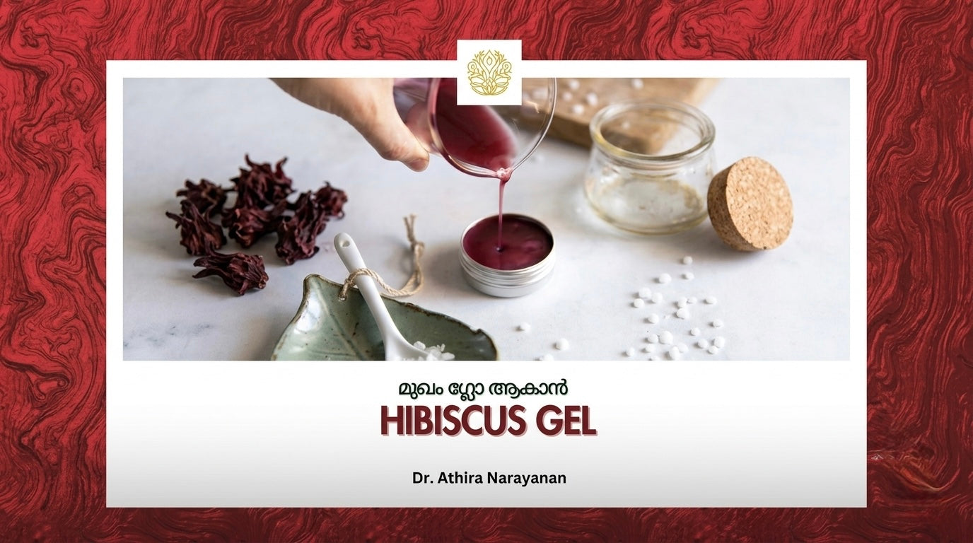 Hibiscus Cream