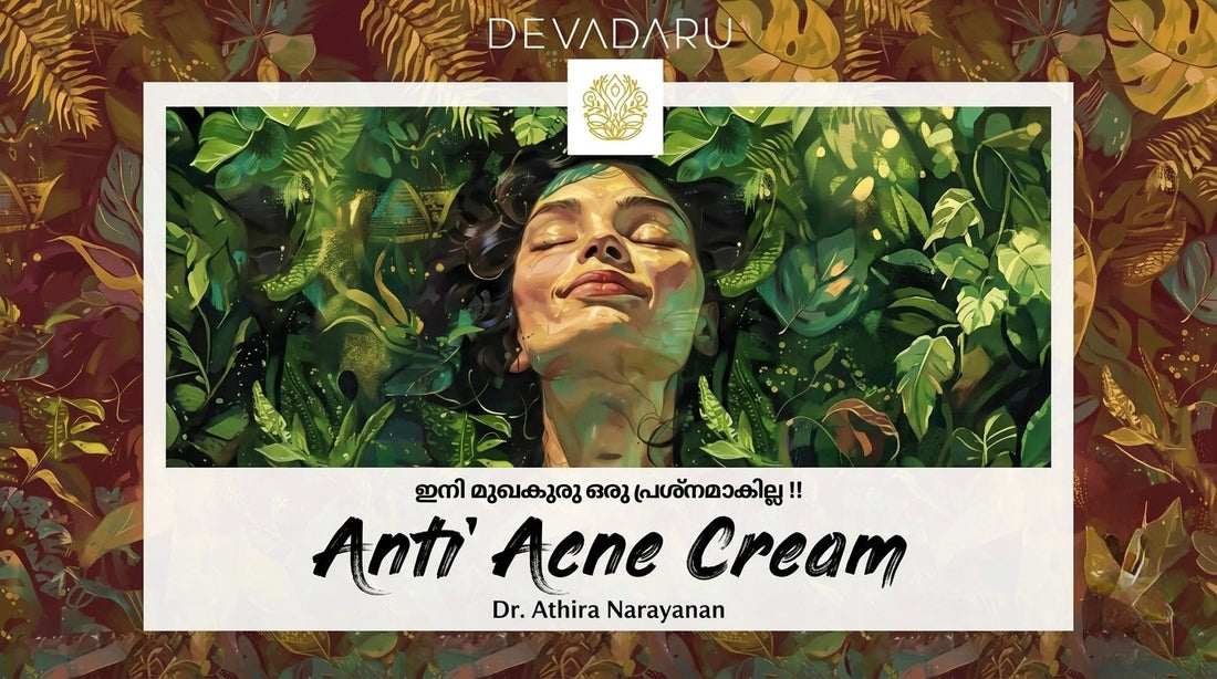 Anti Acne Cream