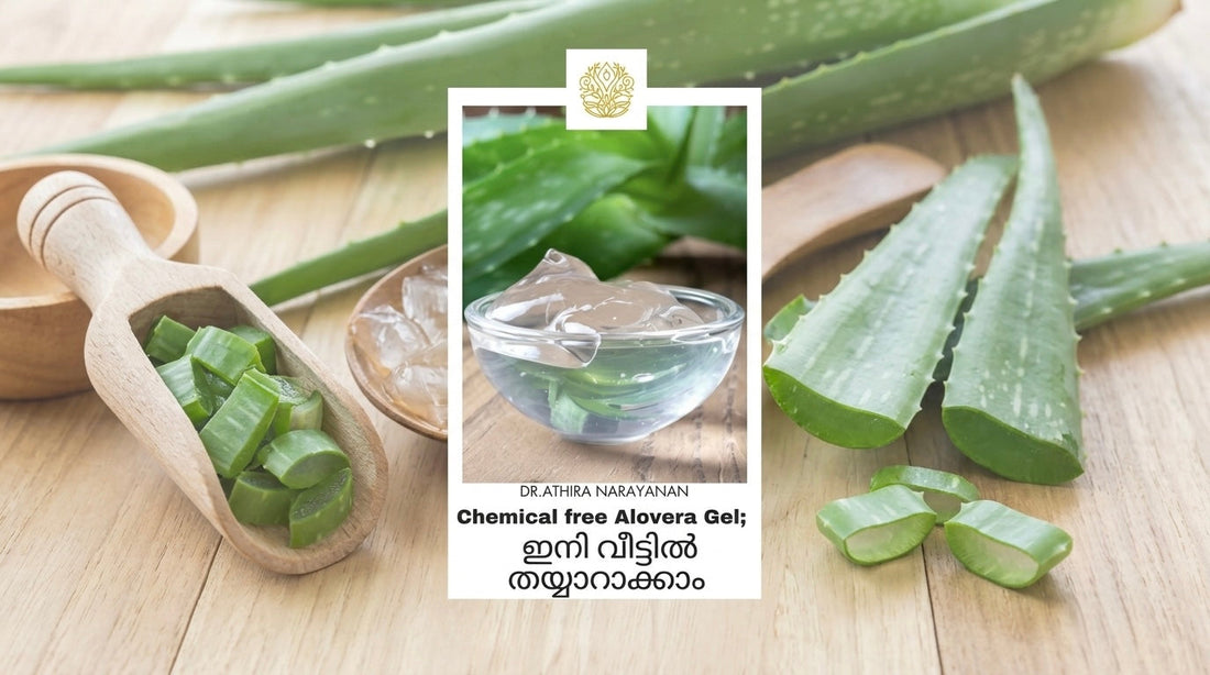 Aloe vera Gel