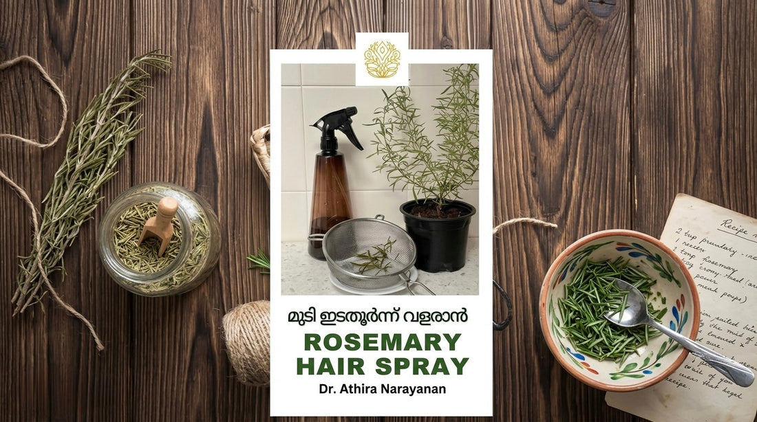 Rosemary Hair Spray